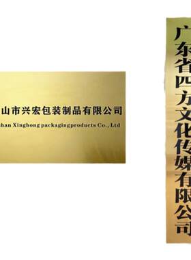 户外用腐蚀不锈钢公司招牌悬挂