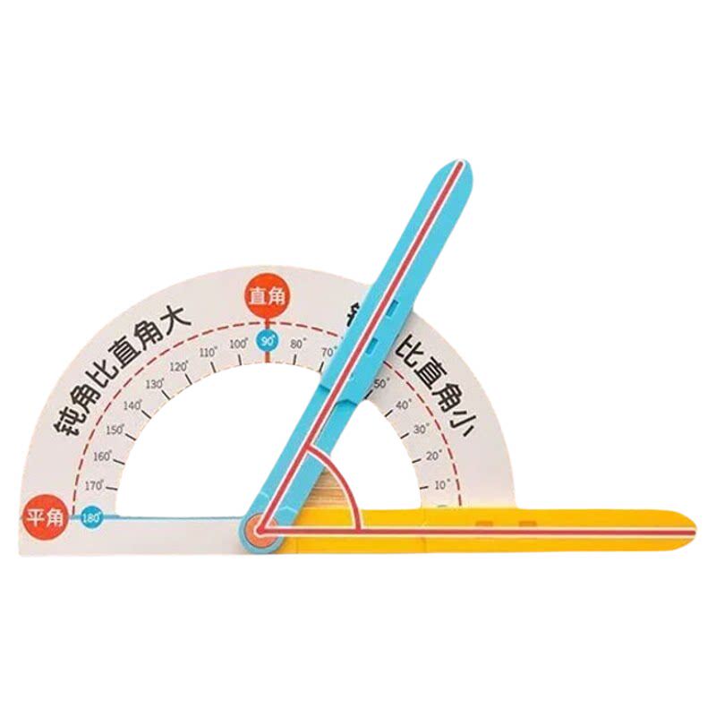 伸缩活动角教具小学数学二四年级角的初步认识锐角钝角度量演示器