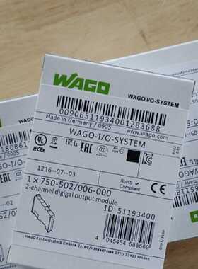 议价WAGO750-502，750-502006-000，750-514/006-000，750-514德