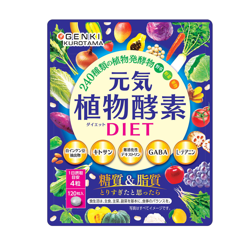 日本元气植物酵素果蔬酵素酵母抗糖丸白芸豆碳水阻断剂大餐常备