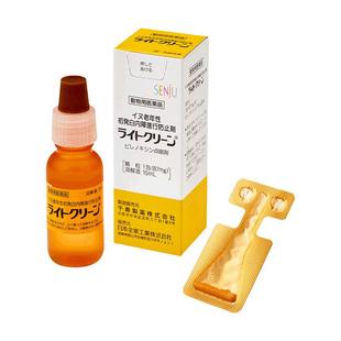【自营】日本千寿滴眼液宠物狗狗白内障专用眼药水中老年犬猫15ml