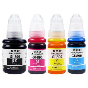 适用佳能打印机墨水瓶890墨水G1000 G1100 G1900 G2000 G2100 G2900 G3000 G3100 G3900彩色黑连供墨盒非原装