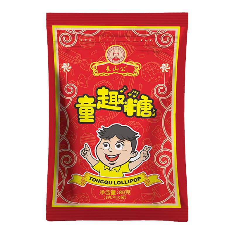 长山公童趣糖儿童零食糖果药食同源古法熬制秋梨膏棒棒糖不上火