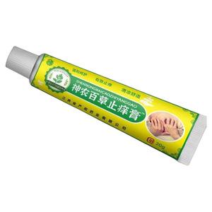 正品神农百草止痒草本抑菌乳膏瘙痒湿疹皮炎红疹皮肤外用老牌子
