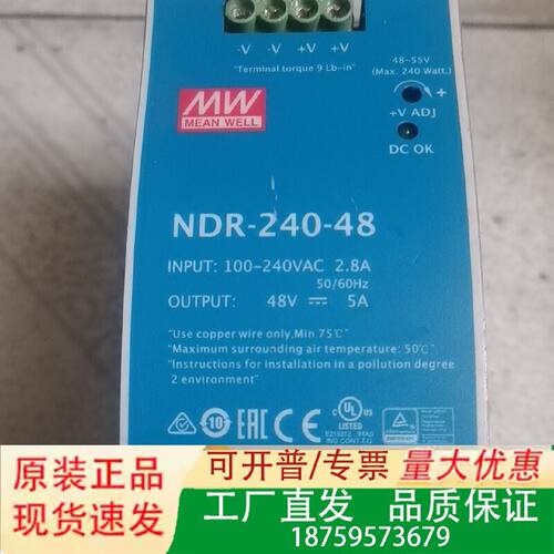 明纬开关电源EDR15024v议价