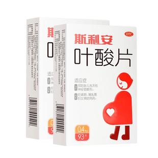 斯利安叶酸片孕妇孕期备孕药房热销旗舰店官方男女怀孕宝宝d3
