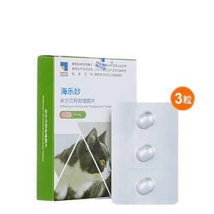 大宠爱猫咪驱虫药体内外一体妙宠爱同驱成幼猫海乐妙宠物滴剂跳蚤