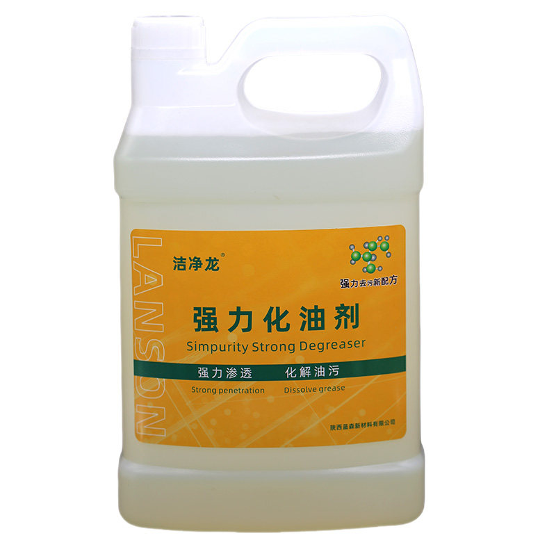 洁净龙除油剂化油为水