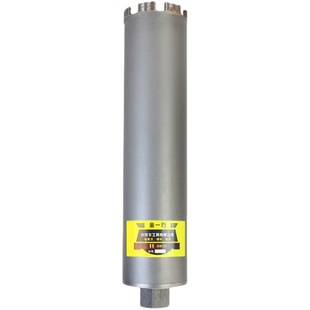 水钻钻头钢筋混凝土墙壁打孔快速锋利型空调63水钻机开孔器水钻头