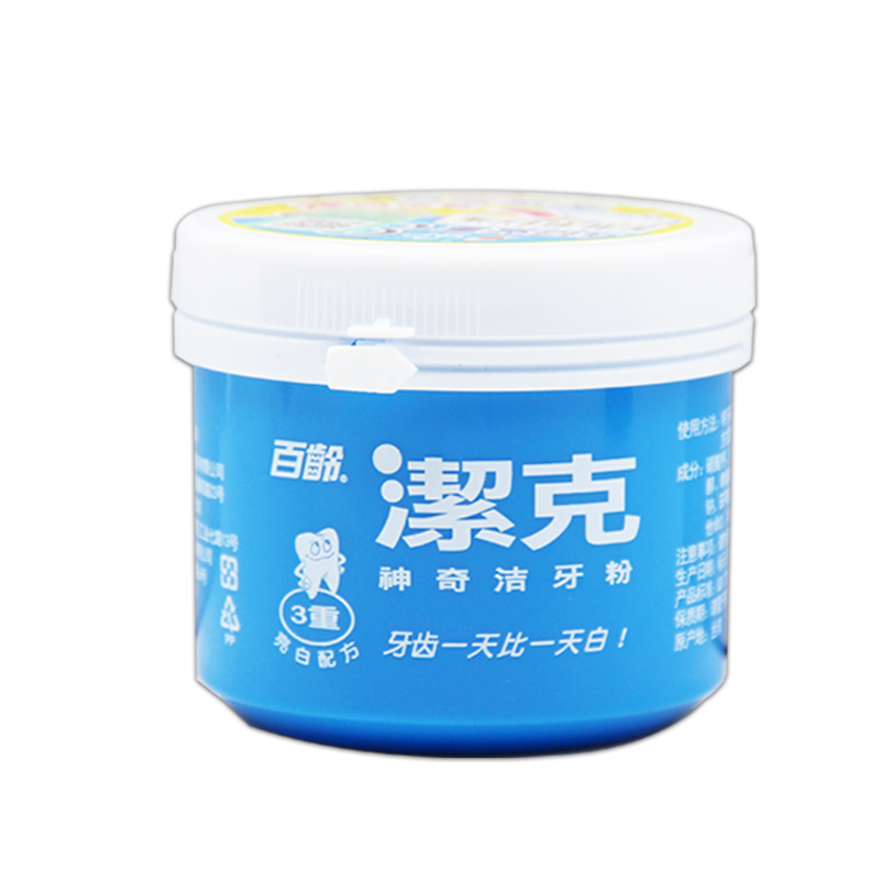 百龄潔克神奇洁牙粉130g*4盒  减轻黑黄牙菌斑牙结石烟渍口臭牙膏