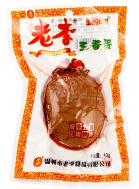 老李卤蛋五香蛋40g袋装带壳温州特产卤味零食早餐
