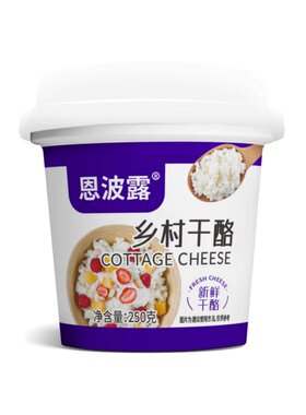 恩波露茅屋奶酪顺丰发货零添加