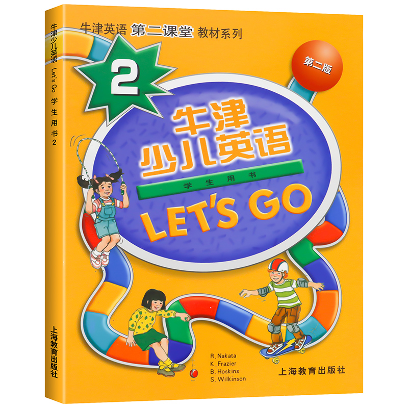 牛津少儿英语入门级教材预备级到第五级1-5学生用书starter教材练习册光盘牛津英语第二课堂教材系列LET S GO少儿英语入门赠测试卷