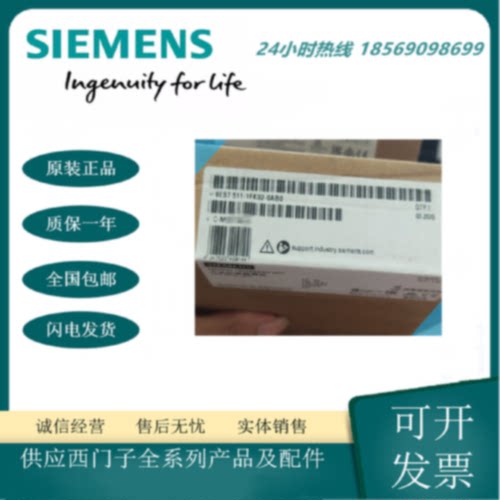 议价6ES7511-1FK02-0AB0西门子S7-1500F CPU1511F-1PN中央处理器