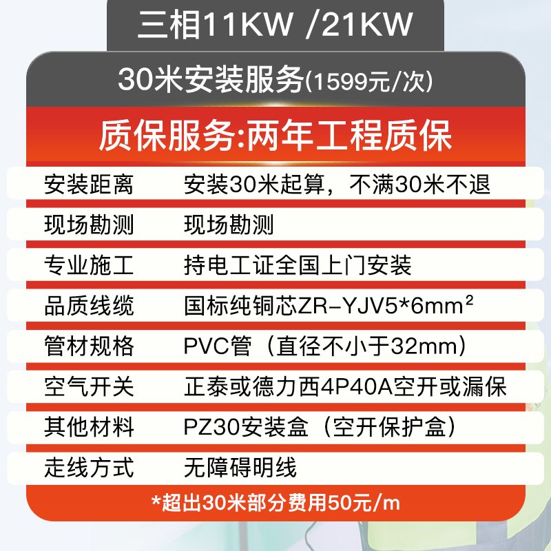 汽车充电桩安装服务包全国上门勘测施工接地布线移桩拆机资质齐全