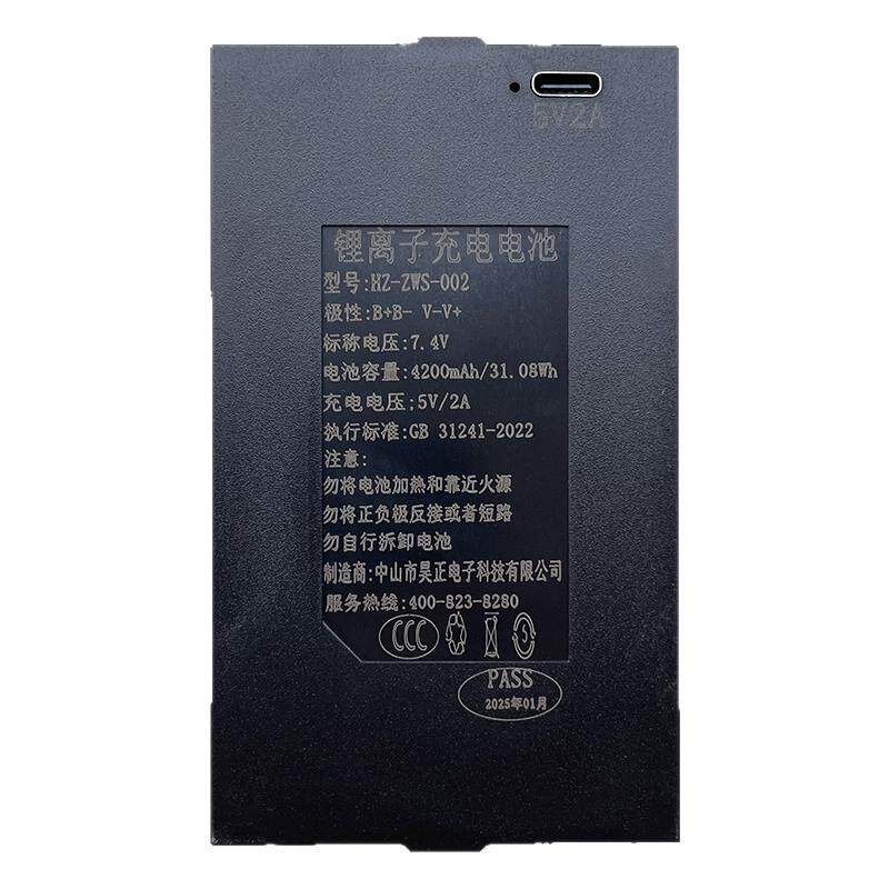 原装中山昊正密码锁门锁通用指纹锁专用锂电池HZ-ZWS-001-002-004