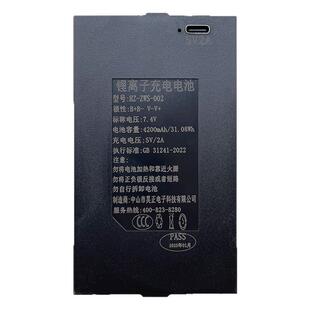 原装中山昊正密码锁门锁通用指纹锁专用锂电池HZ-ZWS-001-002-004