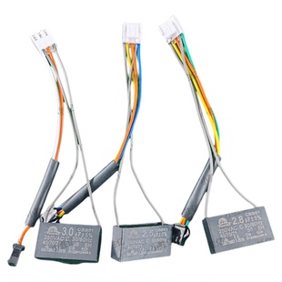 麻将机电容全自动麻将机配件麻将桌电机马达四口机电机电容插针式