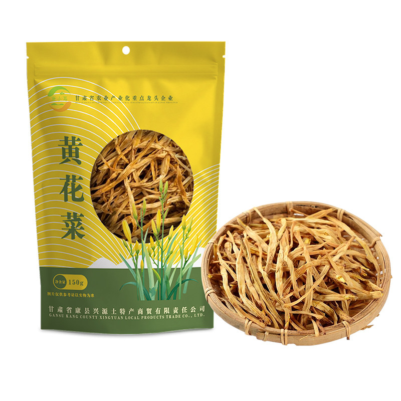 甘肃康县有机黄花菜干货无硫优质干黄花菜新货农家金针菜煲汤