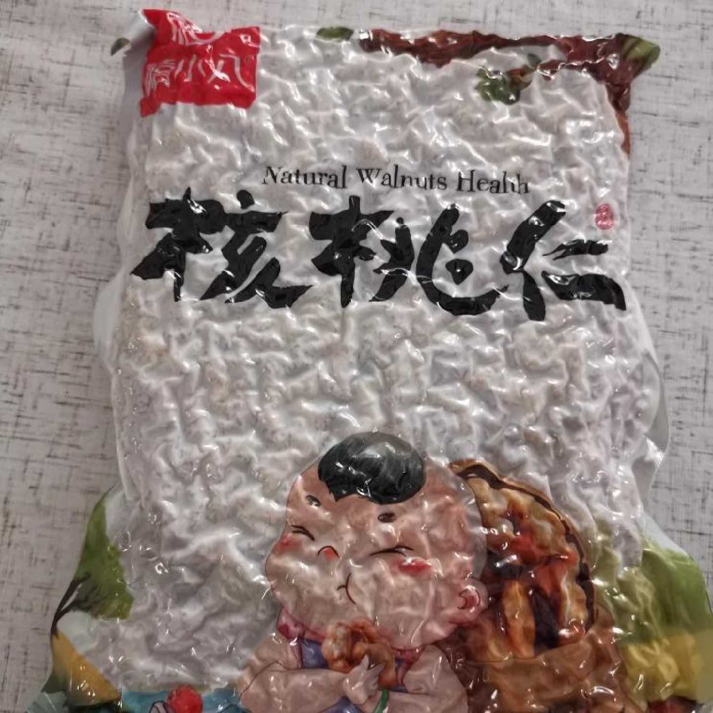 新货禧小八核桃仁碎新鲜干生薄皮碎核桃肉烘焙原料坚果碎商用家用