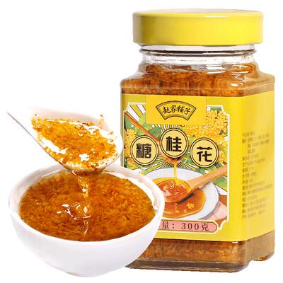赵家铺子玫瑰酱桂花酱玻璃包装