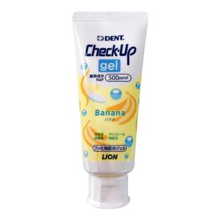 日本狮王低幼儿童护牙素牙膏微氟1-6岁防蛀防龋牙齿脱矿黑白斑