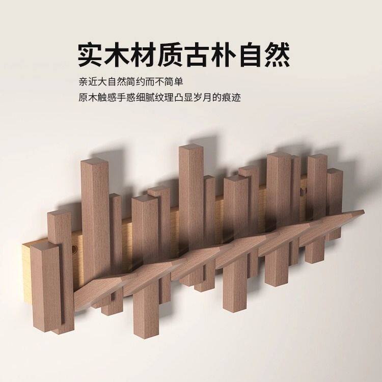 实木挂钩错落钢琴键式挂衣架创意木质入户墙壁挂架玄关收纳置物架