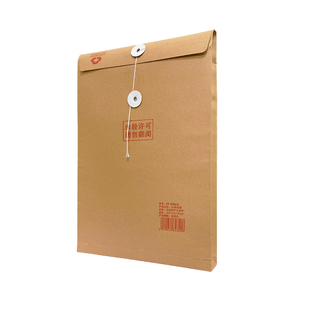 全空白牛皮纸档案袋A4文件袋资料袋 公文袋 标书袋投标袋定制印刷