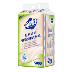 金博仕卷纸卫生纸巾10斤装大粗卷筒纸厕纸酒店卫生间厕所专用手纸