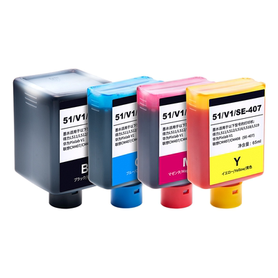 适用得力51K墨水L511W L512W喷墨打印机墨水L516Ws L518Ws L519Ws一体机L511Ws L512Ws墨仓式连供51C 51Y 51M