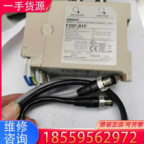 【询价】F3SP-B1P安全继电器，功能正常，，剪适用