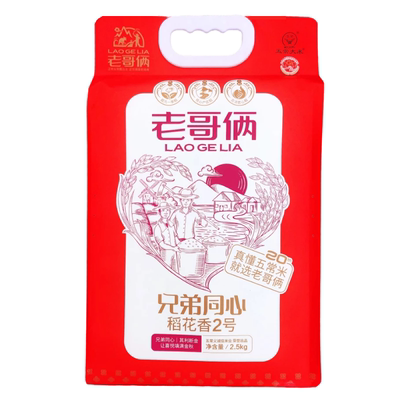老哥俩五常大米稻花香2号5斤真空