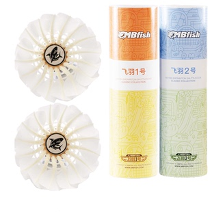 鲨跃Mbfish羽毛球耐打耐用稳定超轻专业比赛训练室内外组合装