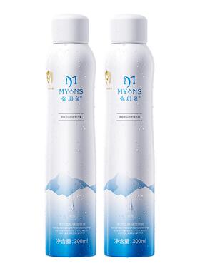 弥玥泉保湿补水喷雾