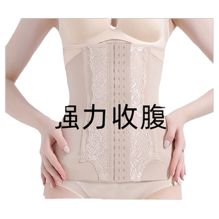 束腰封收腹带女束腹塑身小肚子强力塑腰封产后束缚瘦身带神器大码
