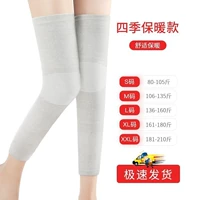 [Extend-Hape Warm] серая пара