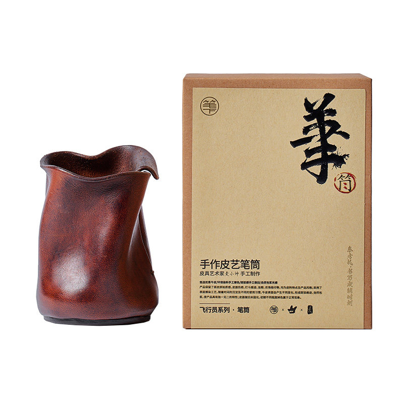 笔下手作皮艺笔筒高档礼物送长辈