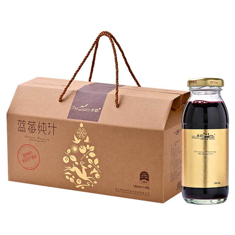 禾韵通化蓝莓果汁纯果汁