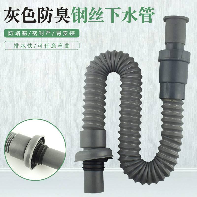 菜盆钢丝下水管卫生间洗漱弯曲器灰色下水下水管池灰色伸缩
