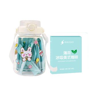 燃叫薄荷冰吸美式黑咖啡速溶咖啡0脂0添加蔗糖美式咖啡粉