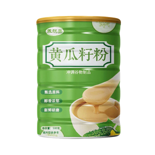 官方正品黄瓜籽粉正宗黄瓜子熟粉中老年冲泡即饮速溶品质食补代餐