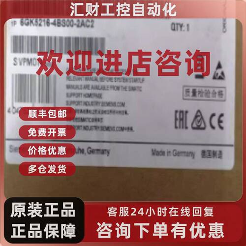 议价西门子SCALANCEXC216-4C可管理层面2IE交换机6GK5216-4BS00-2