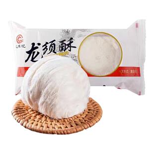 龙须酥旗舰店正宗老式特产手工糕点龙须酥糖休闲解馋经典怀旧零食