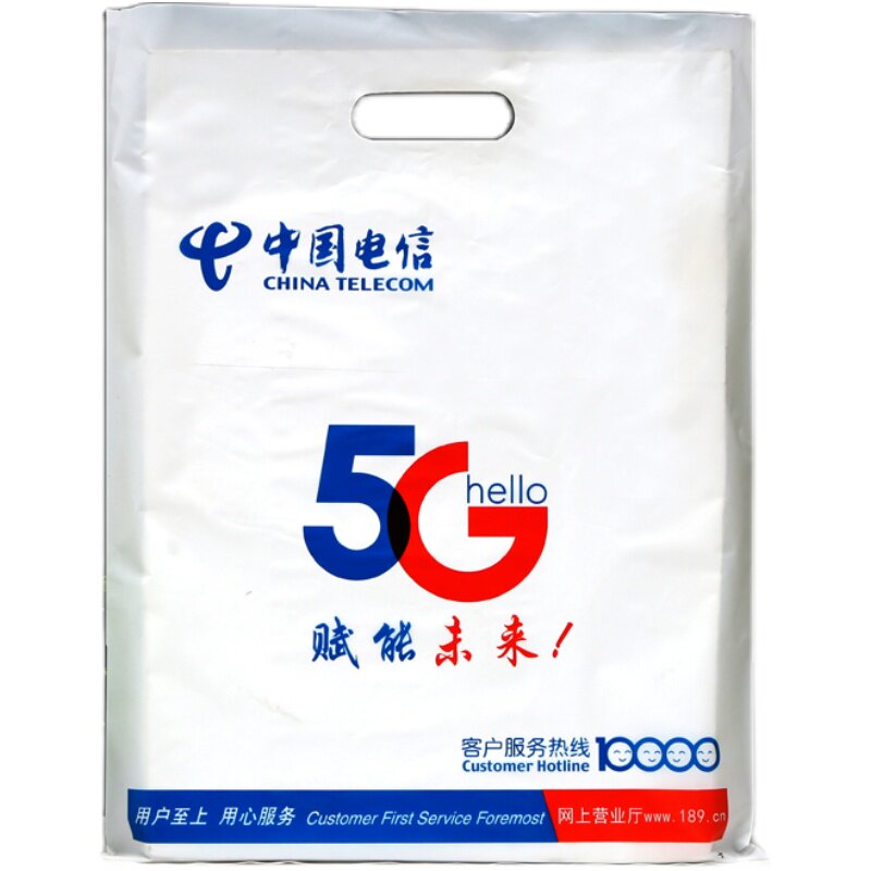 手机店手提袋子袋子定制logo