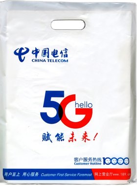 手机店手提袋子袋子定制logo