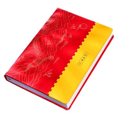 必记笔记本子软皮记事本加厚国潮风拼色记事本文艺精致皮面本子a5商务办公工作会议记录本定制可印logo