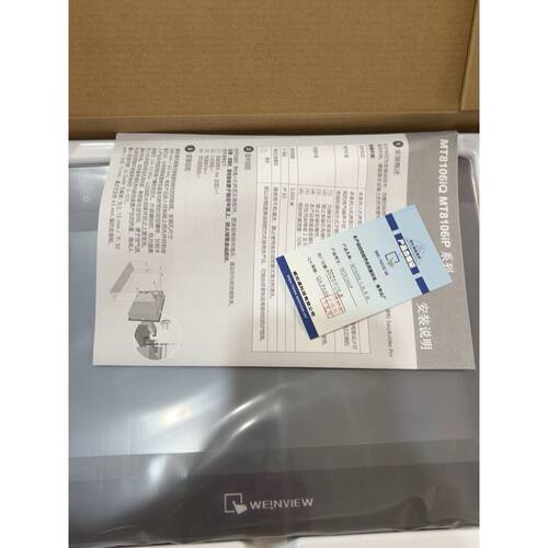 议价可维修威纶通MT8106iP触摸屏26年全新未拆封原装正品内外序列