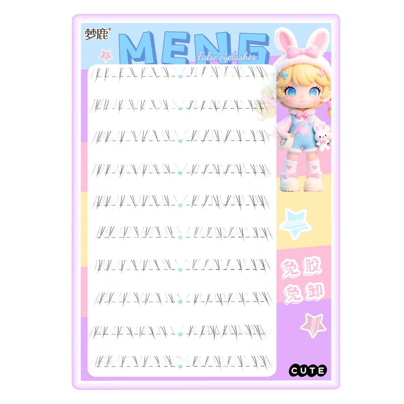 梦鹿免胶下睫毛柔软透明梗自然款