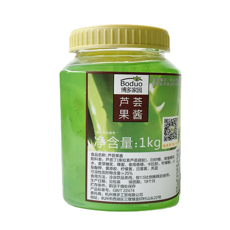 博多家园芦荟果酱酱酱水果茶奶茶