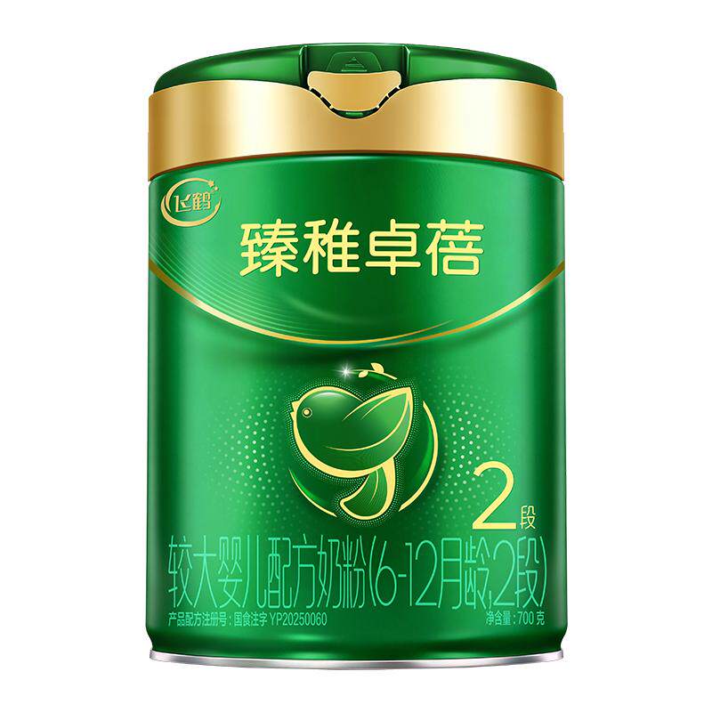 【双11狂欢】飞鹤臻稚卓蓓有机2段婴儿配方牛奶粉700g*6罐官方